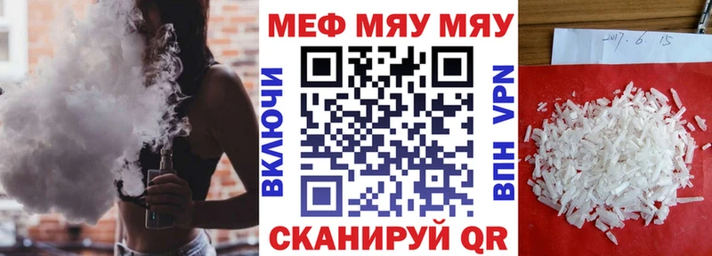 Купить наркоту Белогорск КОКАИН МЕФ Alpha-PVP Канабис ГАШ