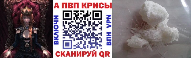 omg сайт  Белогорск  A PVP мука 