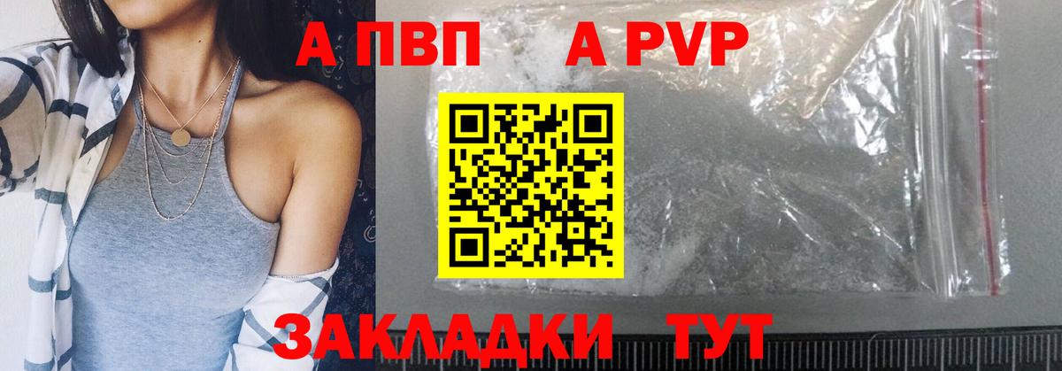 APVP СК Белогорск