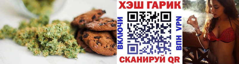 где продают наркотики Белогорск Canna-Cookies марихуана