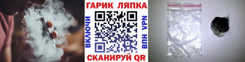 ГАШ убойный  KRAKEN tor  Белогорск 