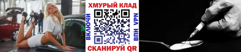 гидра ссылка  Белогорск  ГЕРОИН гречка  купить наркотик 