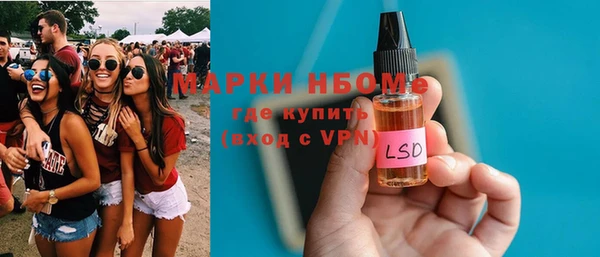 spice Аркадак