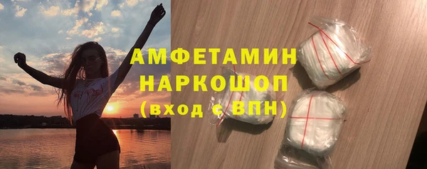 spice Аркадак