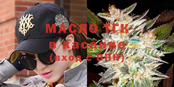 каннабис Арсеньев