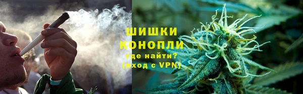 каннабис Арсеньев