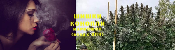 каннабис Арсеньев