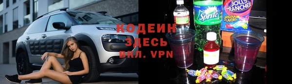 гашишное масло Армянск