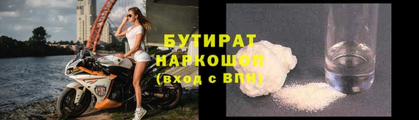 spice Аркадак