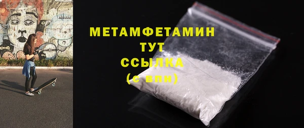 spice Аркадак