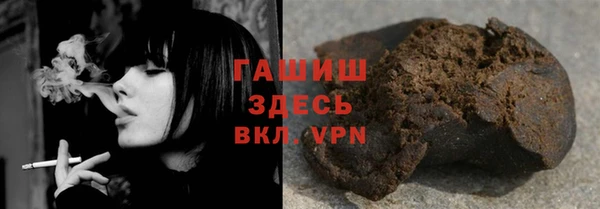гашишное масло Армянск