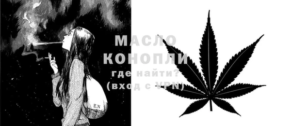 каннабис Арсеньев