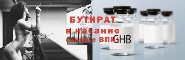 гашишное масло Армянск
