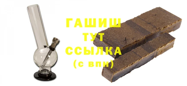 каннабис Арсеньев