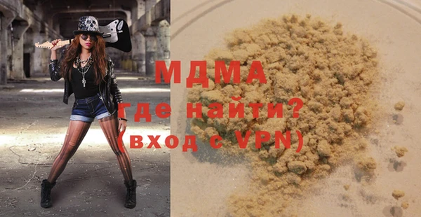 spice Аркадак