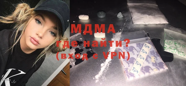 гашишное масло Армянск