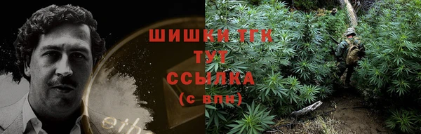 гашишное масло Армянск