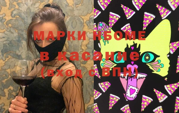 гашишное масло Армянск