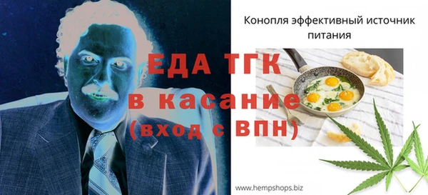 гашишное масло Армянск