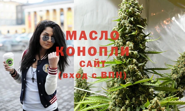 гашишное масло Армянск