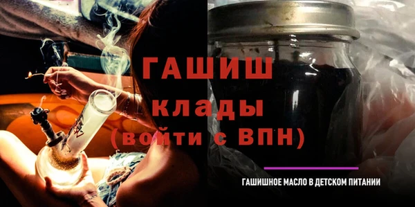 каннабис Арсеньев
