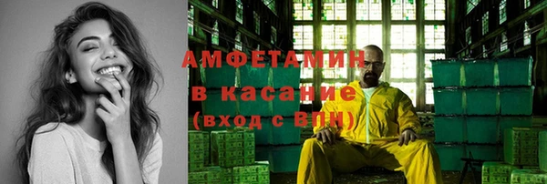 каннабис Арсеньев