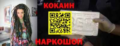 кокаин VHQ Гудермес