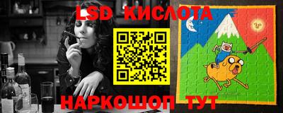 кокаин премиум Гулькевичи