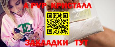 кокаин премиум Гулькевичи