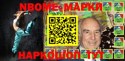 кокаин премиум Гулькевичи