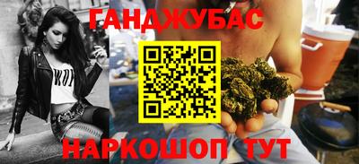 кокаин премиум Гулькевичи