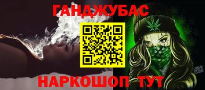 кокаин премиум Гулькевичи