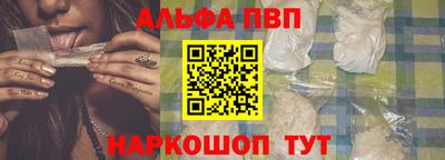 кокаин премиум Гулькевичи