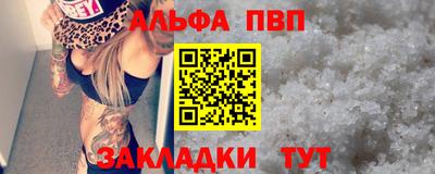 кокаин премиум Гулькевичи