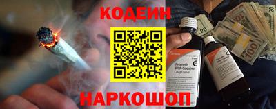 кокаин премиум Гулькевичи