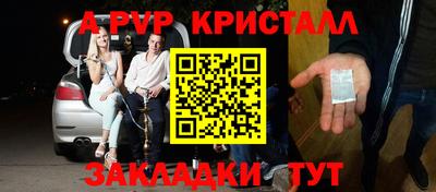 кокаин премиум Гулькевичи