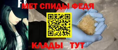 а пвп мука Гуково