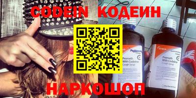 кокаин премиум Гулькевичи
