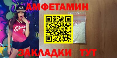 а пвп мука Гуково