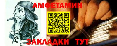 кокаин премиум Гулькевичи
