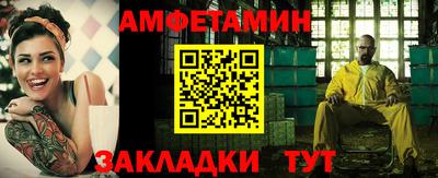 а пвп мука Гуково