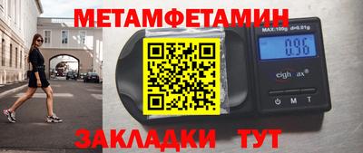 а пвп мука Гуково