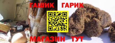 кокаин премиум Гулькевичи