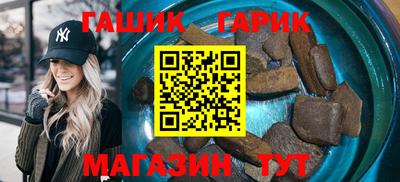 кокаин премиум Гулькевичи