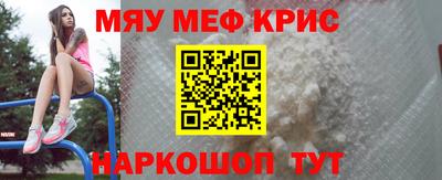 кокаин премиум Гулькевичи