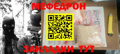 а пвп мука Гуково