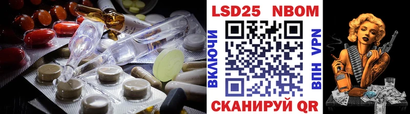 Лсд 25 экстази ecstasy  Белогорск 