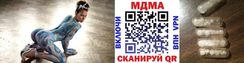 даркнет формула купить наркотики цена Белогорск МДМА crystal