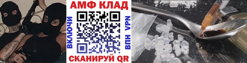 mega ССЫЛКА  Белогорск  Первитин винт 
