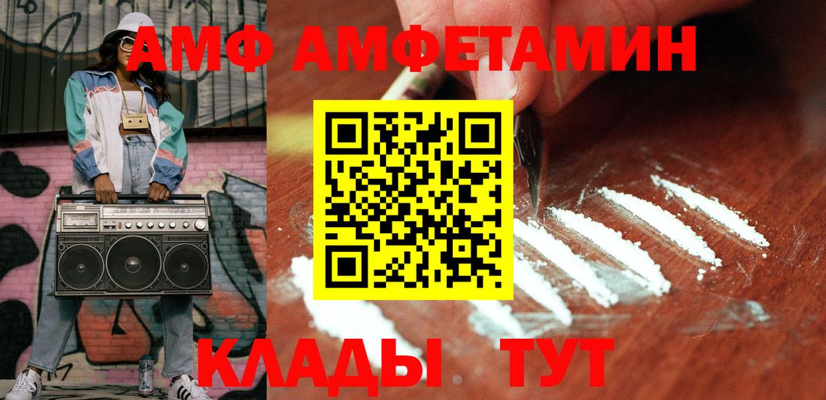 Первитин Декстрометамфетамин 99.9% Белогорск